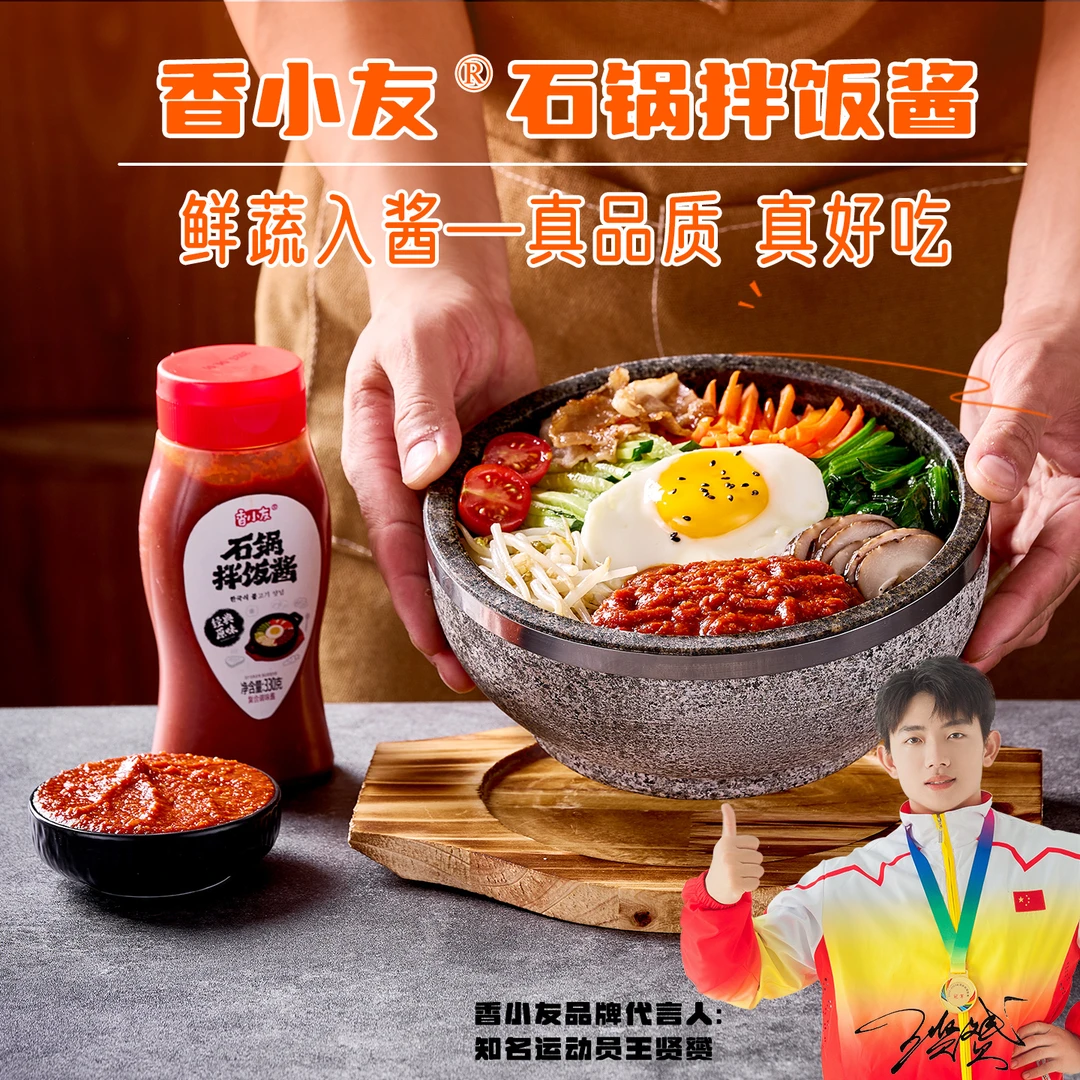 石锅拌饭酱石锅辣椒酱韩式甜辣口味韩国辣酱朝鲜族风味拌面酱精制