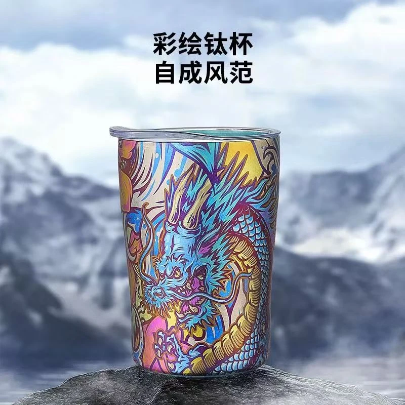 Aobocunao大师之工合集/手工绘画彩钛作品双层大冰花饮品杯钛杯