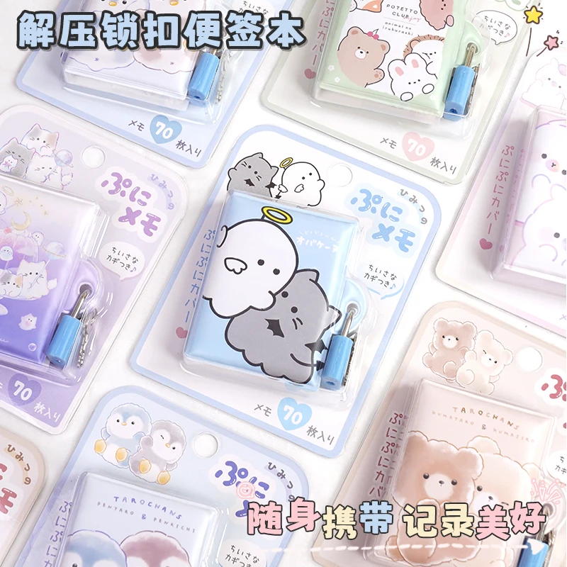 笔记本随身口袋本迷你小本子带锁日记本学生解压手账本可爱豆豆本