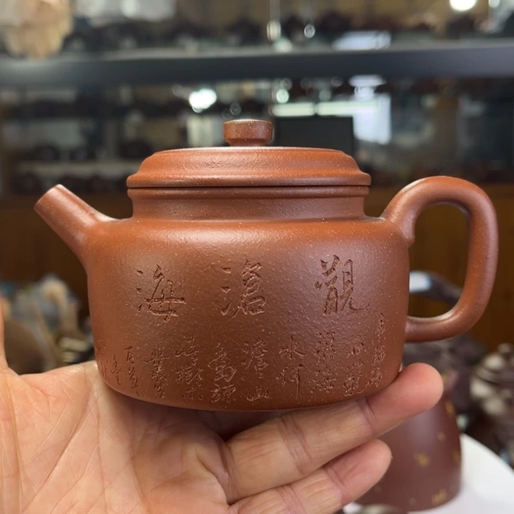 紫砂茶壶紫砂茶壶