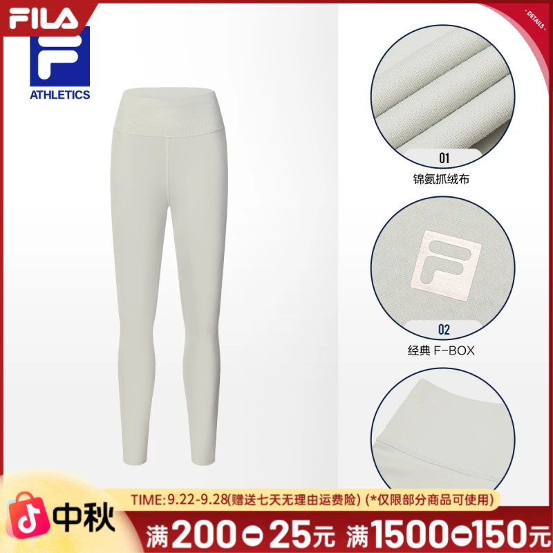 【加绒保暖打底裤】斐乐女秋冬新款运动休闲抗菌健身瑜伽A11W511603