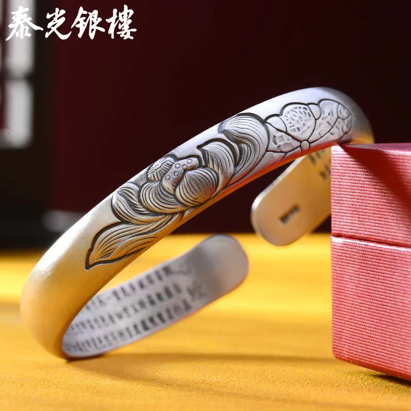 泰光银楼 足银手镯 足银9999莲花心经手镯复古国风银饰