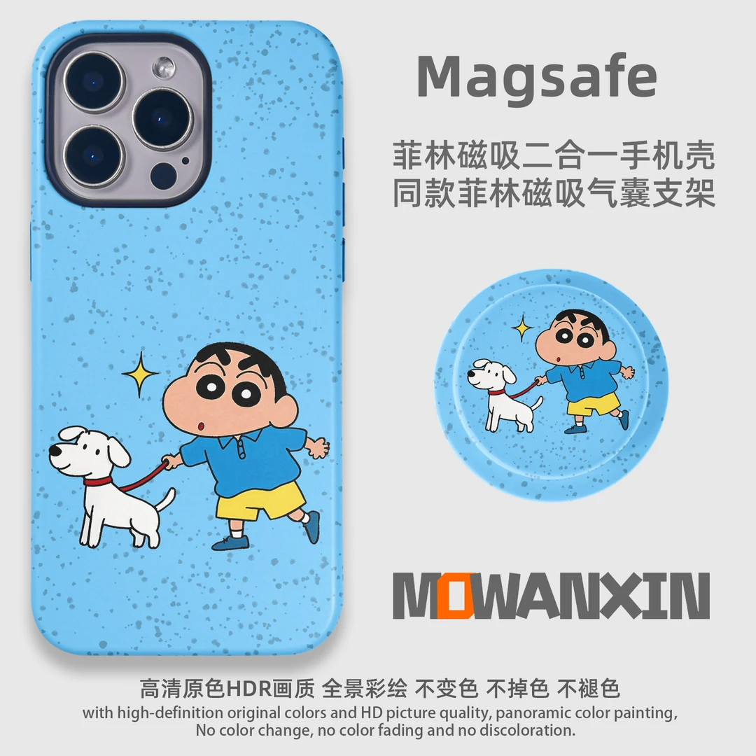 蜡笔小新菲林2合1磁吸手机壳适用苹果iPhone华为VIVO荣耀OPPO小米