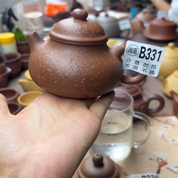 茶壶紫砂降坡泥半手220