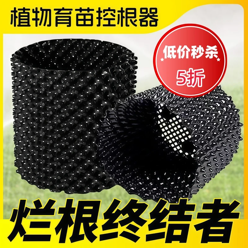 园林围栏盆景高围果树槟榔专用加厚耐用控根器 围树板阻根板厂家