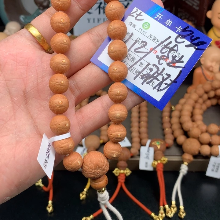手串凤眼菩提凤眼菩提2t