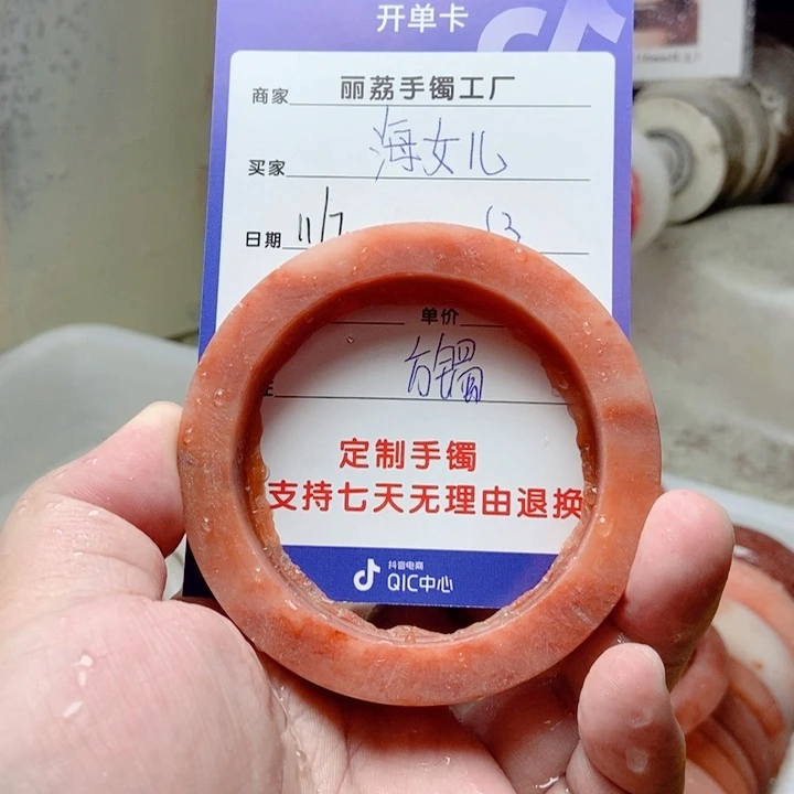 未镶嵌手镯石英质玉海*儿