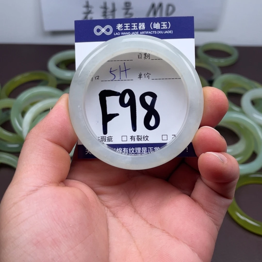 岫玉未镶嵌手镯手镯