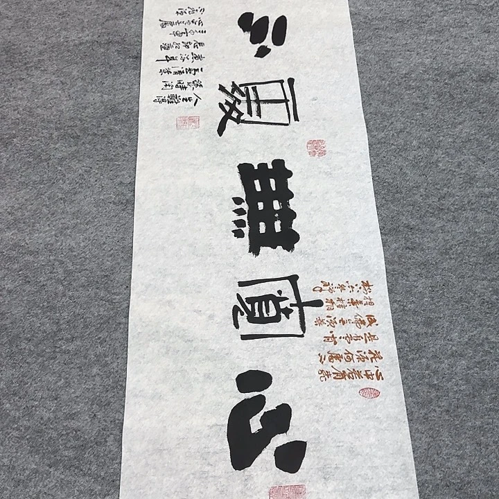 欧阳新召老师1.8*0.5