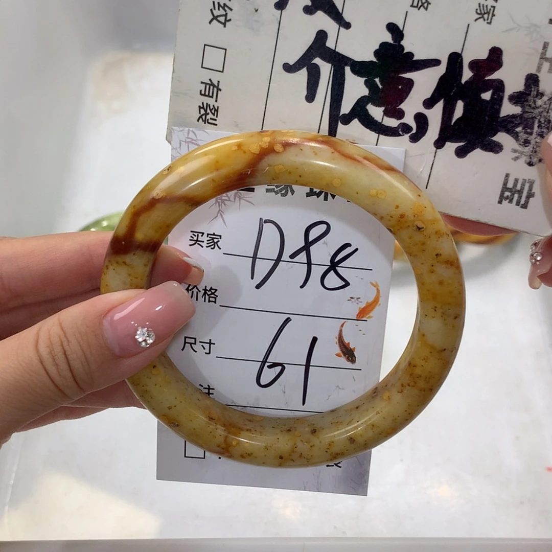 【闪购商品】蛇纹石玉未镶嵌手镯