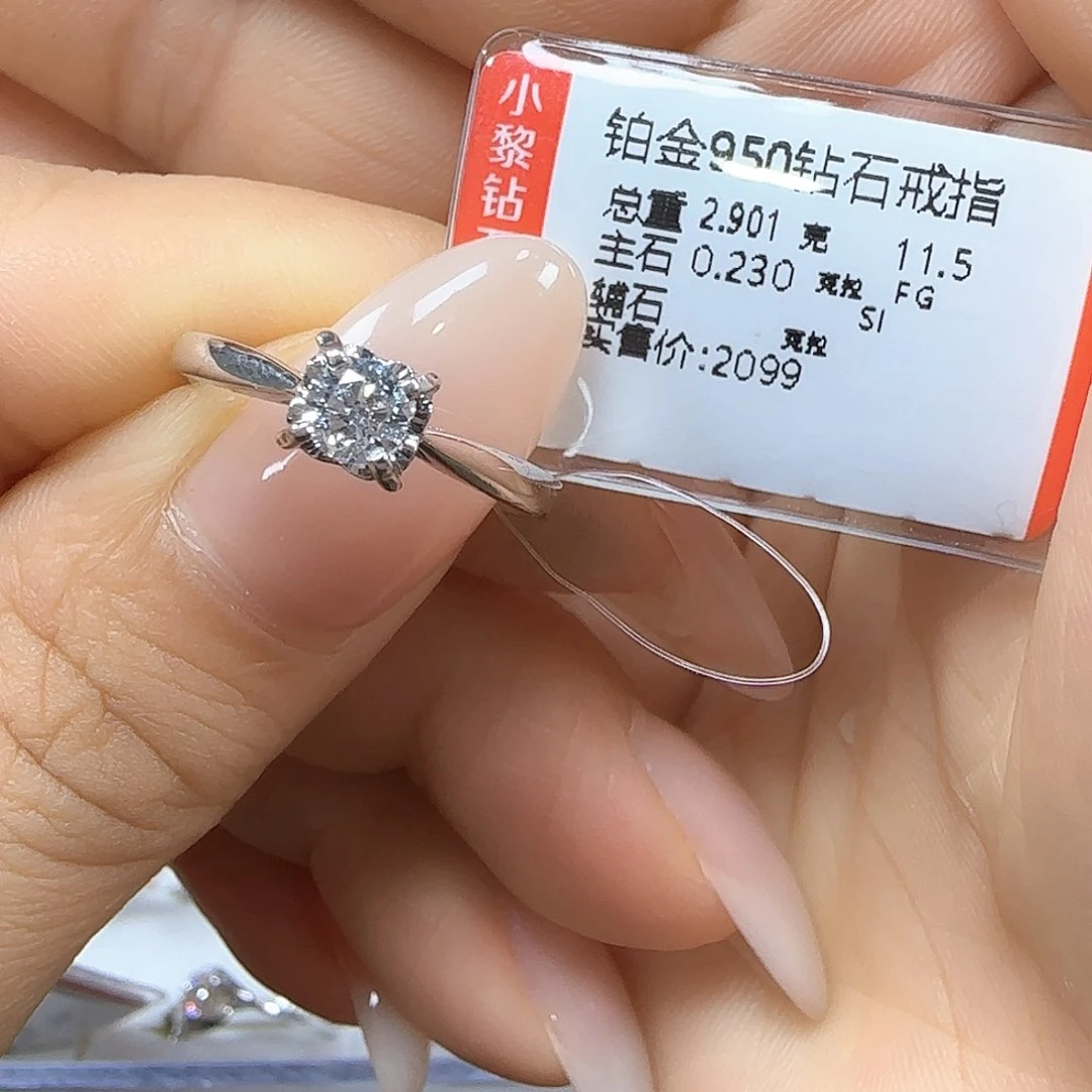 戒指/指环铂Pt950镶嵌钻石