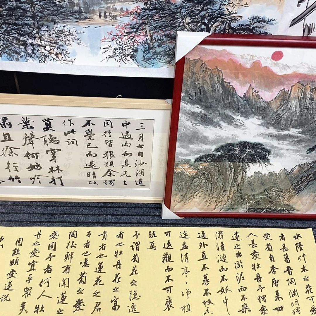 实木双层款爱莲说书法横幅