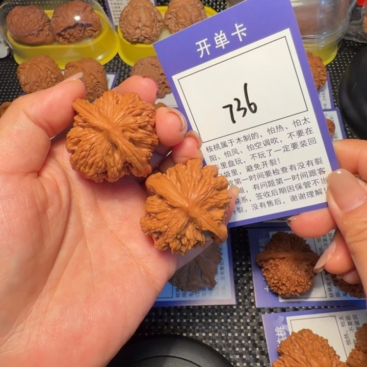 核桃文玩核桃736虎头39