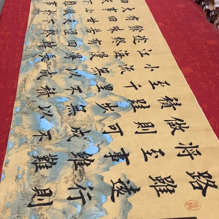 书法路虽远堵金栋江山