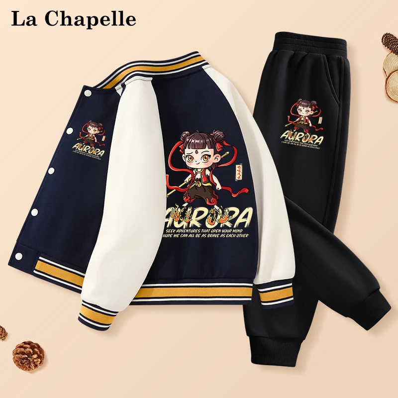 拉夏贝尔男童哪咤春秋套装儿童棒球服外套2025新款大童敖丙运动裤