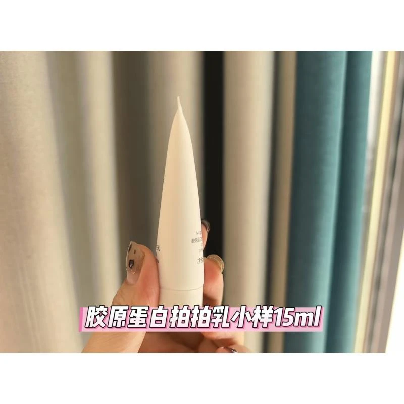 麦麦MJL胶原蛋白拍拍乳小样15ml正品 素颜三部曲补锁水保湿