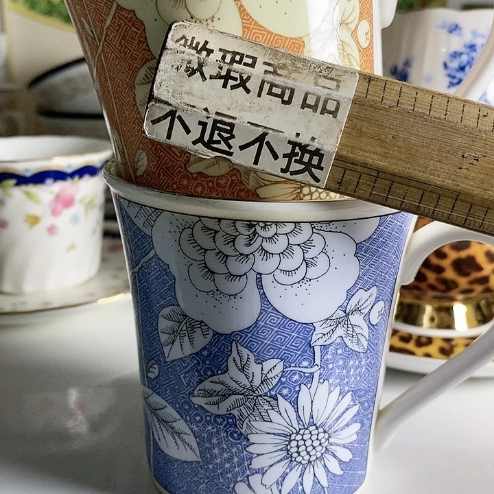 瓷片咖啡杯专场，咖啡杯