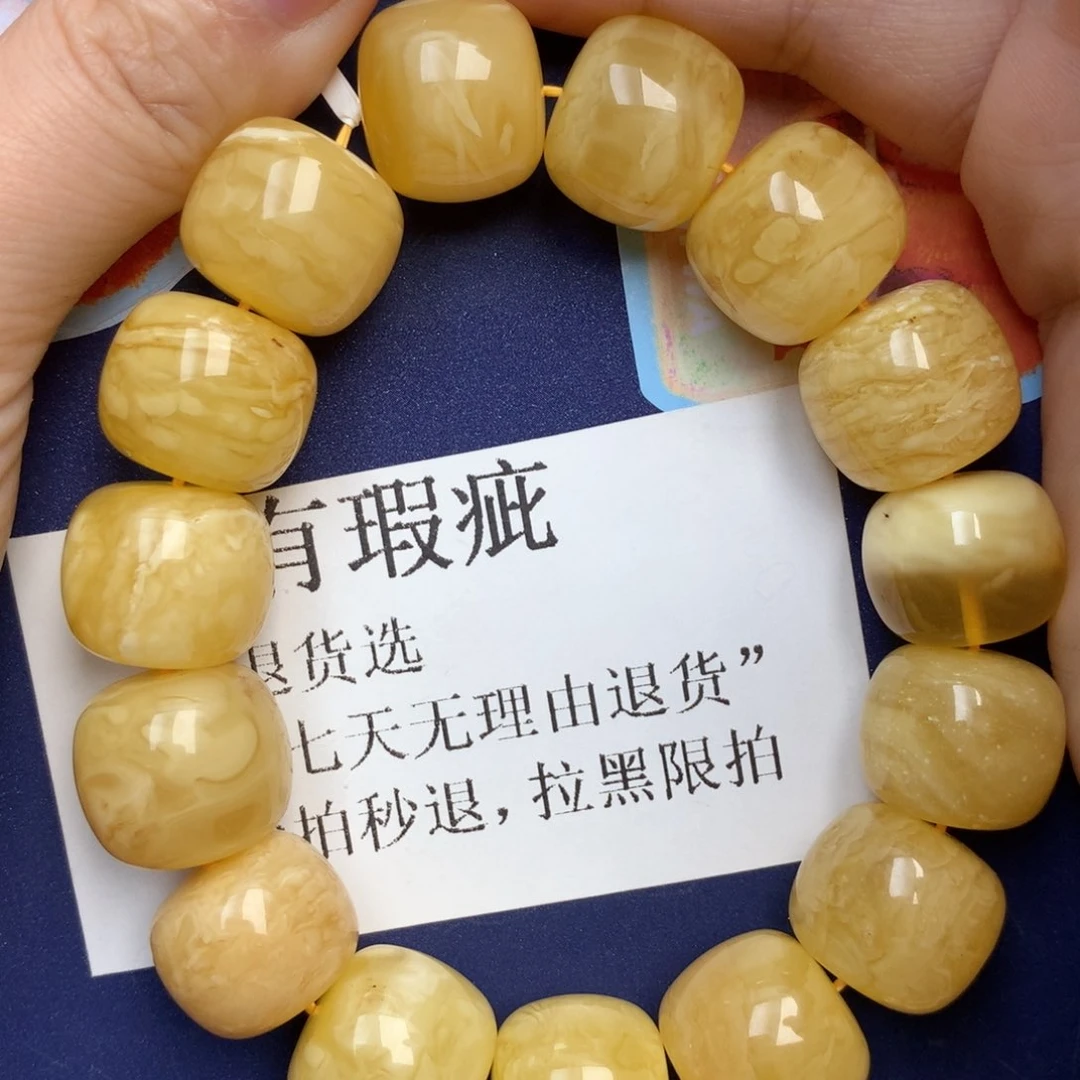 蜜蜡未镶嵌珠宝奇石17