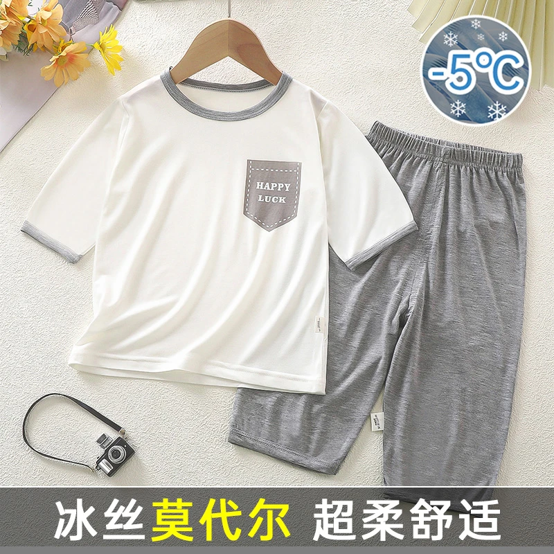 儿童莫代尔棉睡衣男童女孩夏季薄款家居服套装宝宝七分长袖空调服