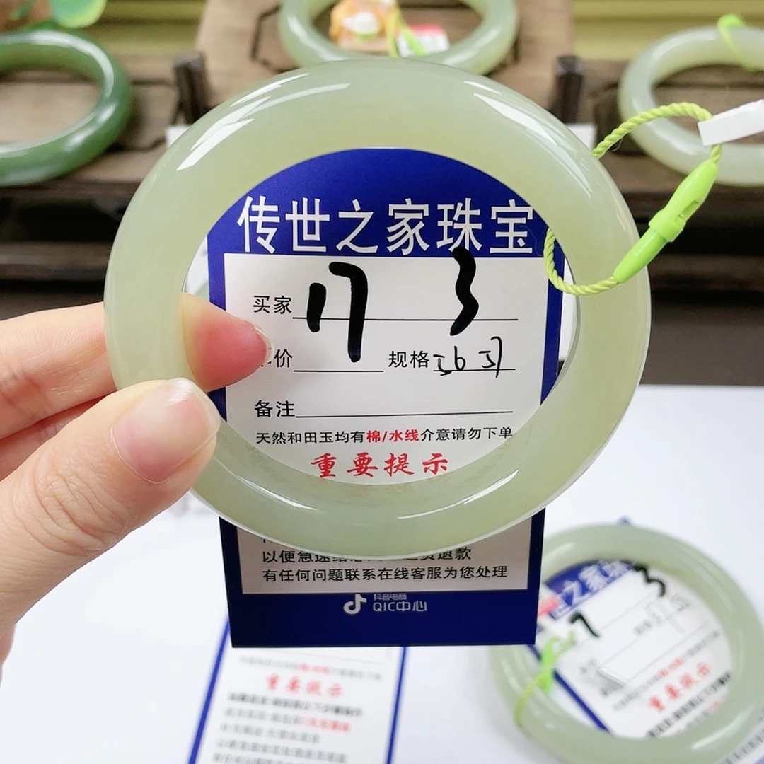 【闪购商品】未镶嵌手镯和田玉