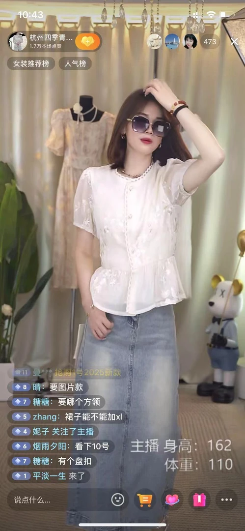 夏季新款女装时尚气质百搭显瘦短袖衬衫女宽松上衣Y035