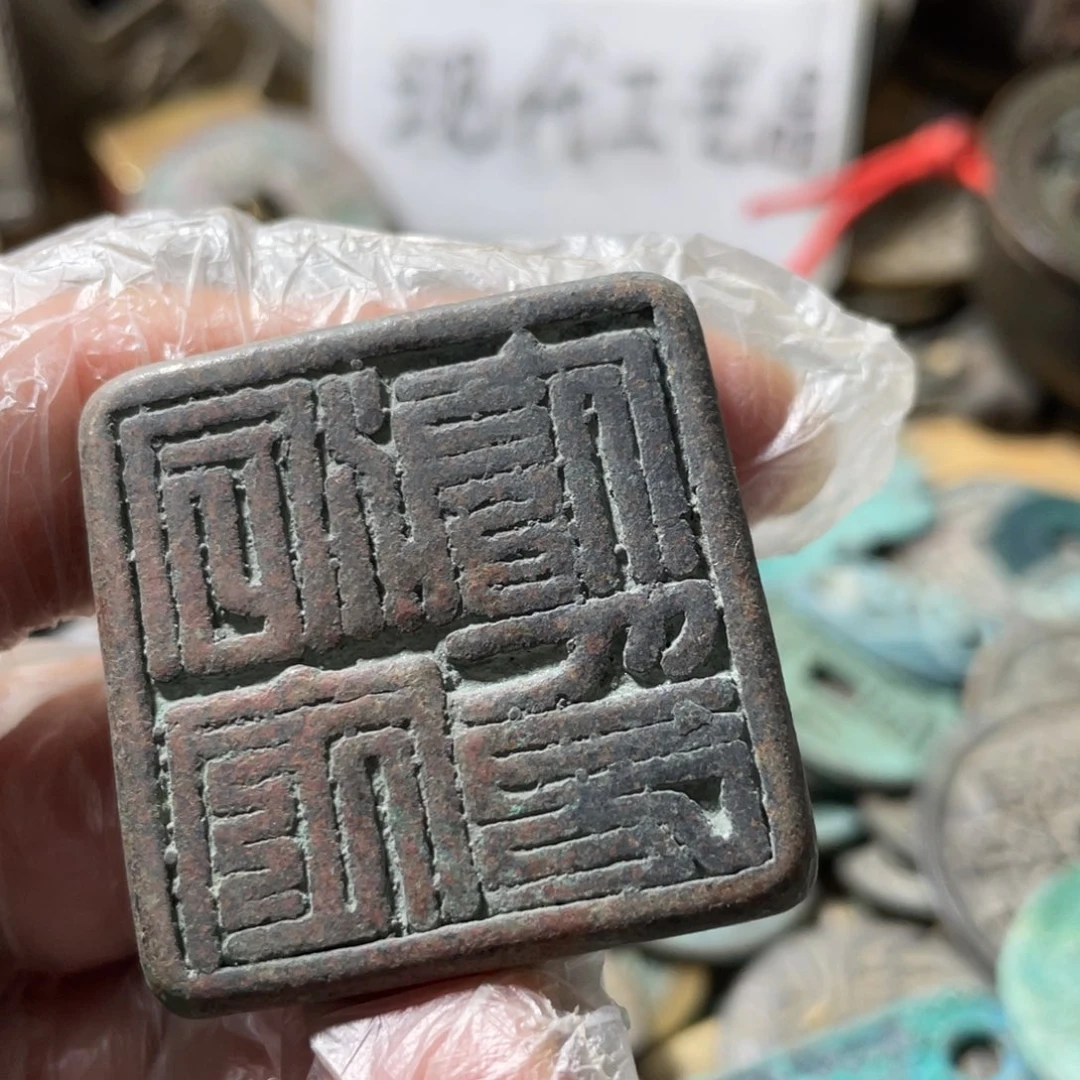 铜现代工艺品学习币