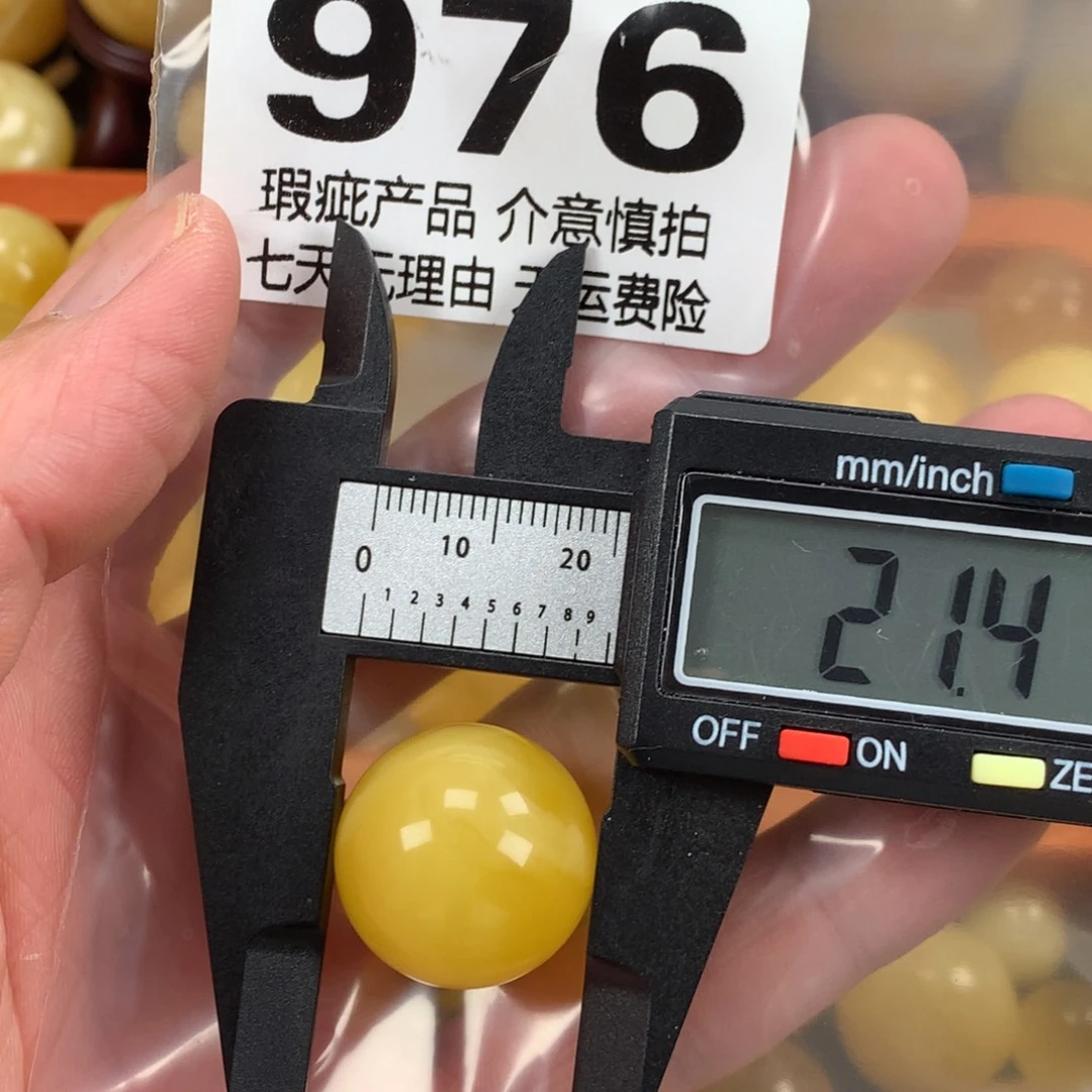 蜜蜡未镶嵌珠宝奇石裸石
