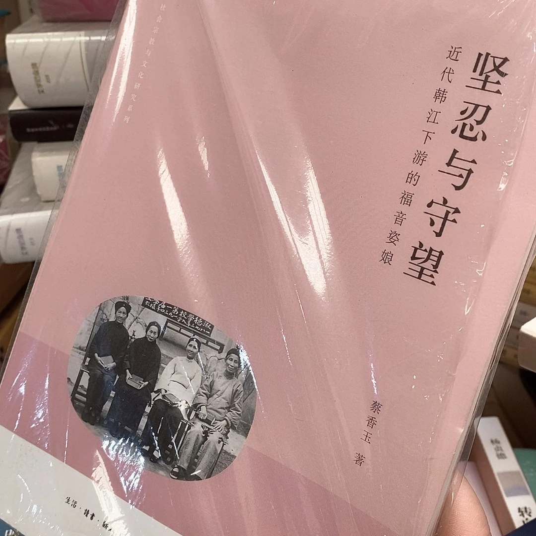 微瑕  坚忍与守望