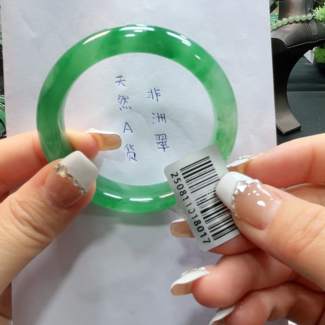 石英质玉（非洲翠）未镶嵌手镯