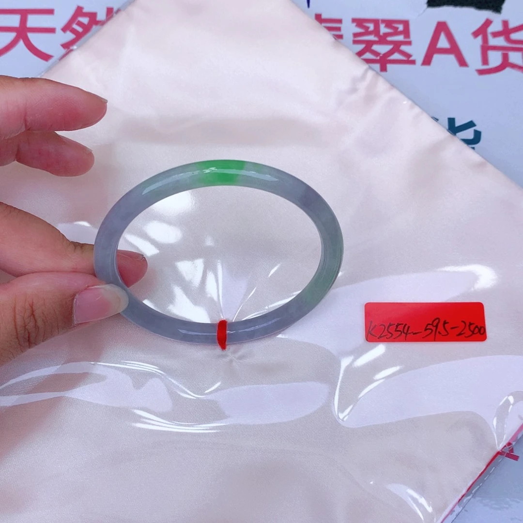 未镶嵌手镯翡翠缅甸翡翠