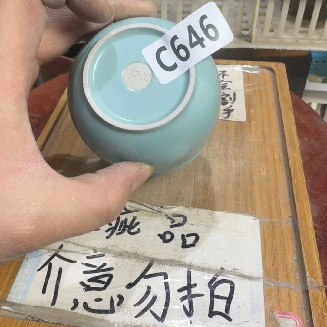 瑕疵介意勿拍陶瓷器皿B925