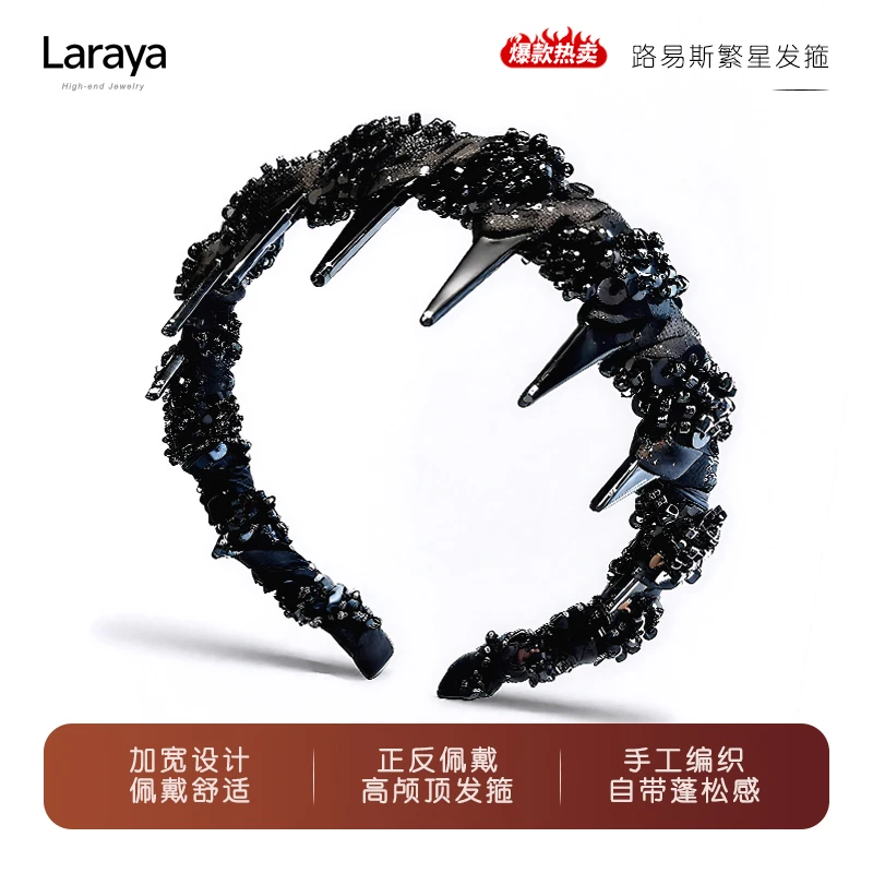 颅顶增高发箍洋气高级感正反两戴轻奢气质小香风手工兰知春序发箍