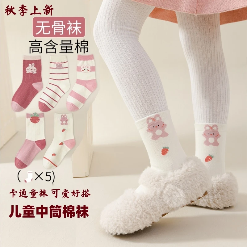 儿童袜子秋冬季精梳棉卡通女童袜子无骨棉6-12岁中大童女孩中筒袜