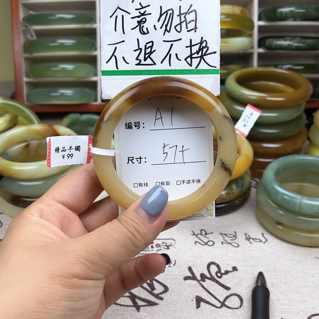 蛇纹石玉手镯未镶嵌