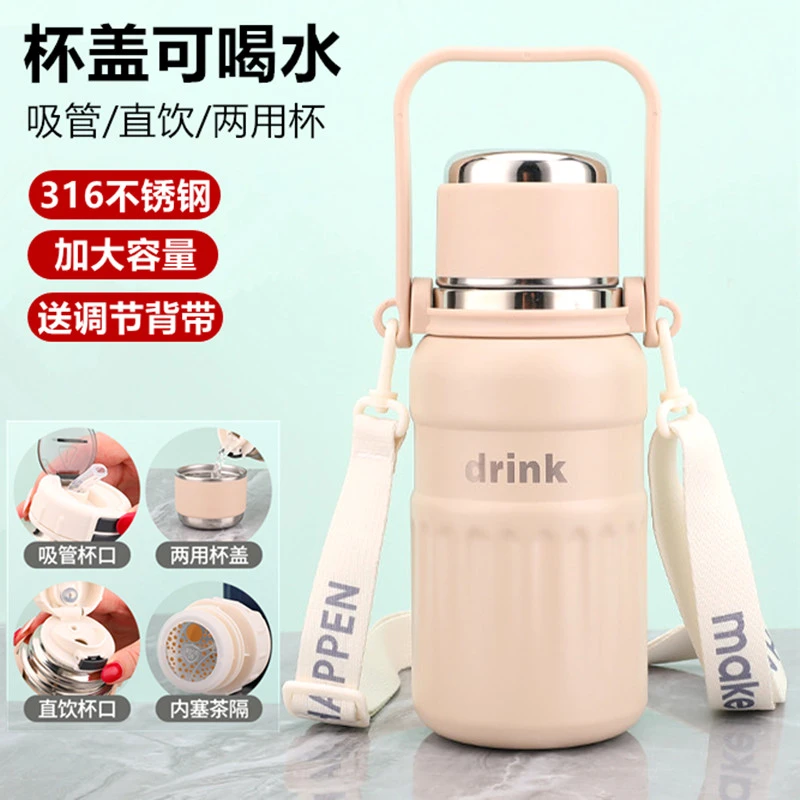 双饮保温杯大容量316不锈钢男女款学生户外旅行壶便携吸管水杯子
