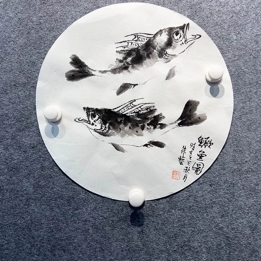 国画知鱼之乐纯手工画