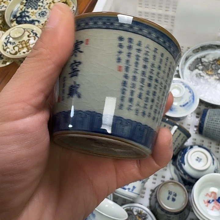 瓷片老陶泥寒窑赋可乐杯微瑕