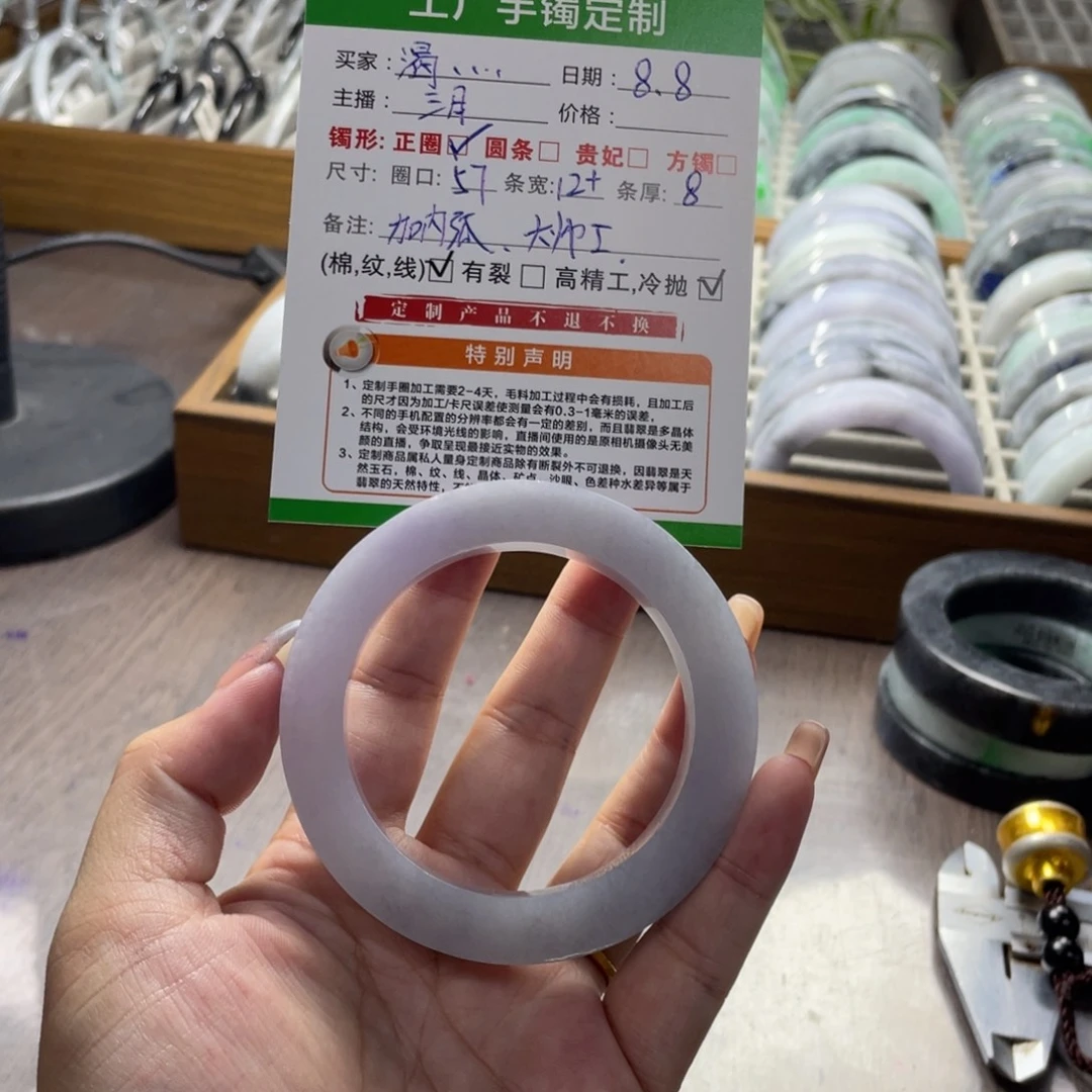渴***限定制翡翠翡翠手镯未镶嵌