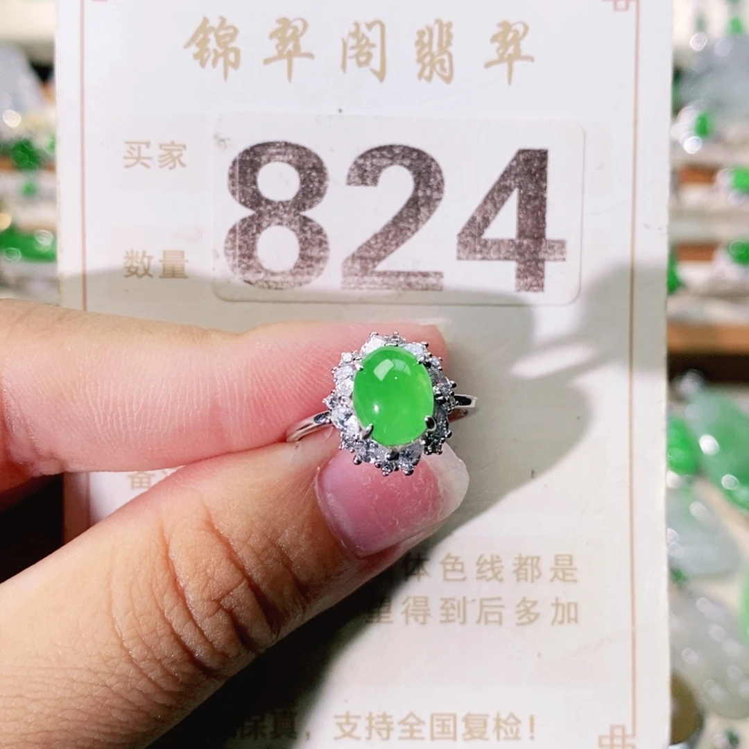 【闪购商品】未镶嵌挂件翡翠裸石