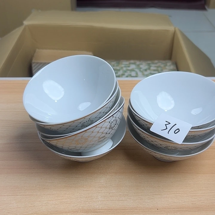 瓷片1556655566668889