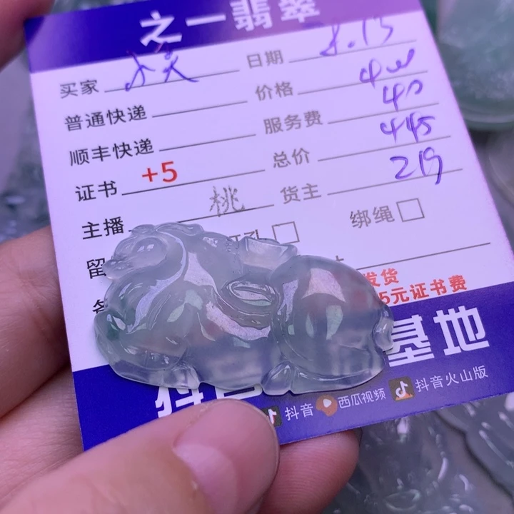 翡翠未镶嵌颈饰小****无翡翠