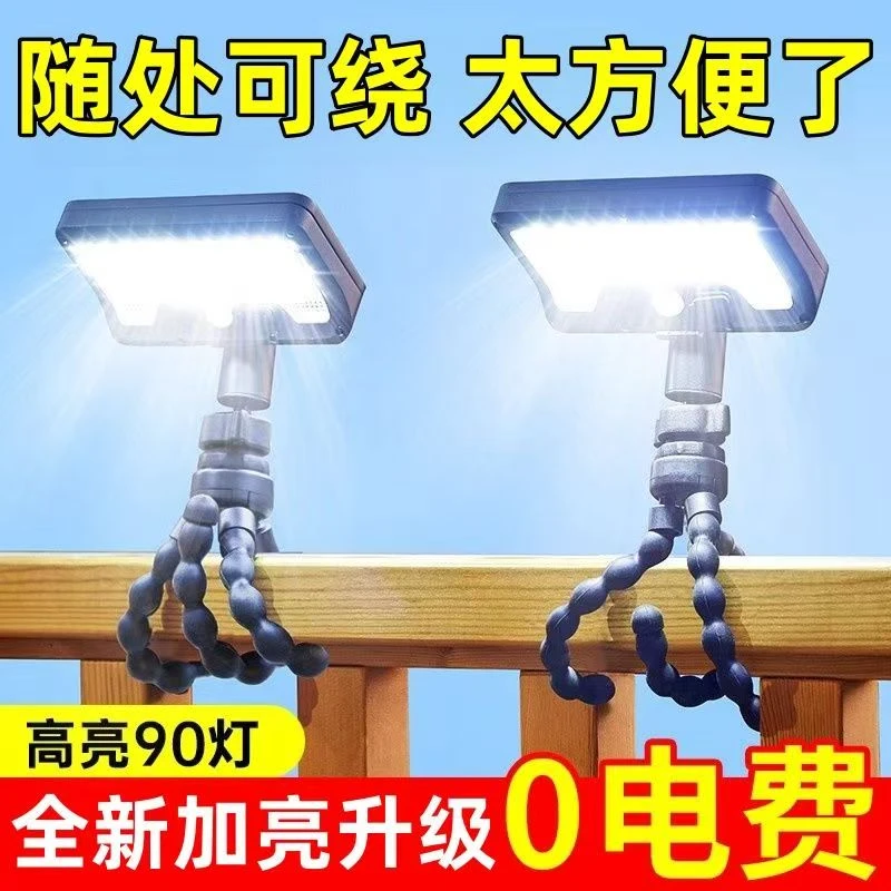 2025新款太阳能照明灯户外庭院人体感应夹子灯院子阳台超亮壁挂灯