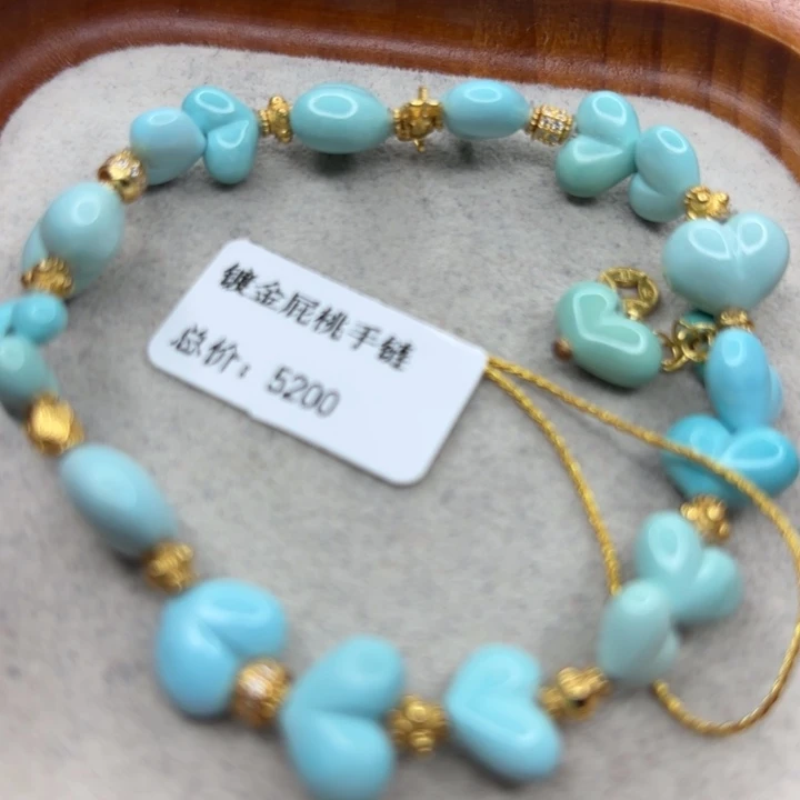 绿松石未镶嵌手链