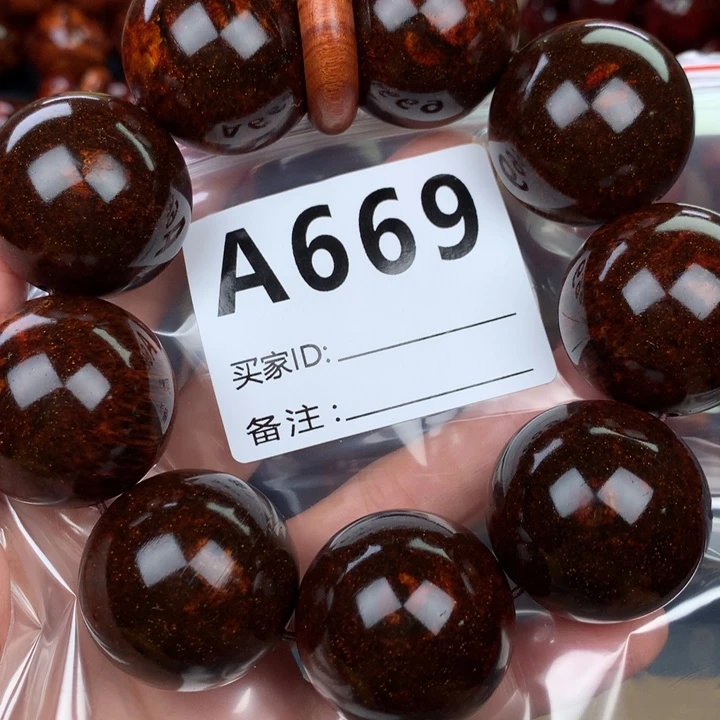 花梨木类手串手链3.0