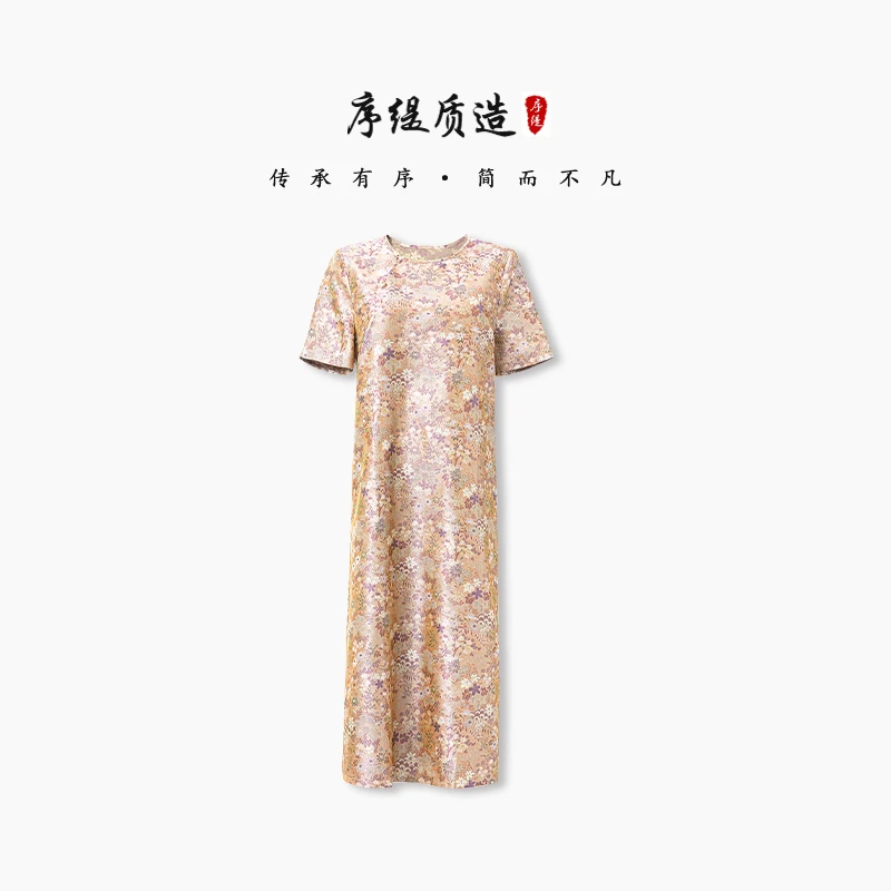 序缇『照眠花间』夏季复古新中式女装古蜀锦桑蚕丝连衣裙J37-17395
