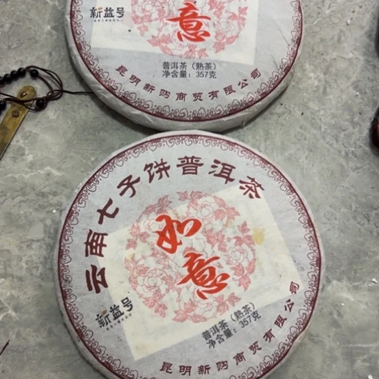 运***哥核桃木/黑胡桃（胡桃木）