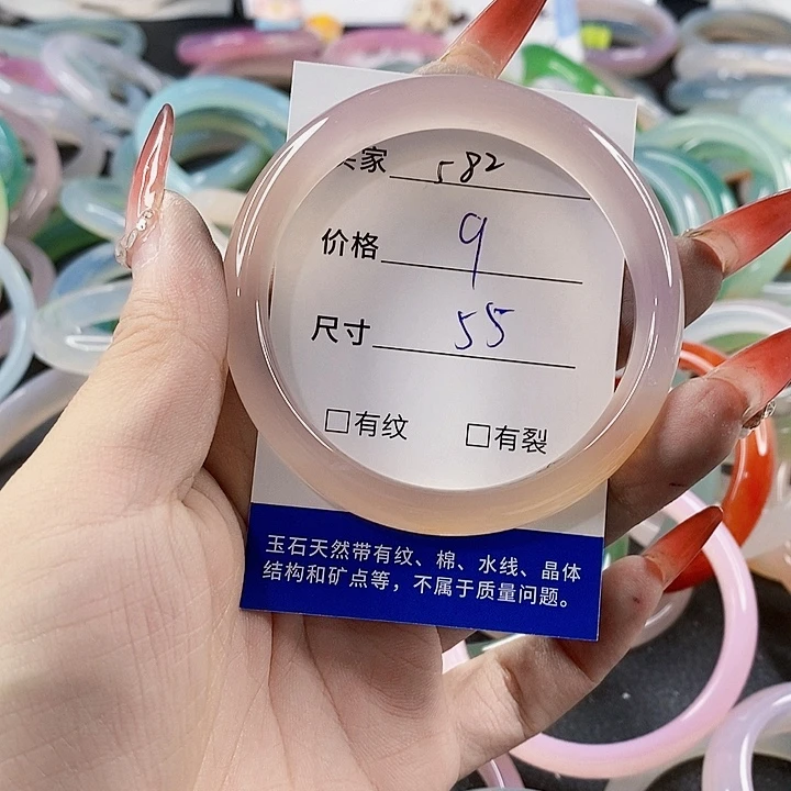 手镯玛瑙/玉髓未镶嵌582