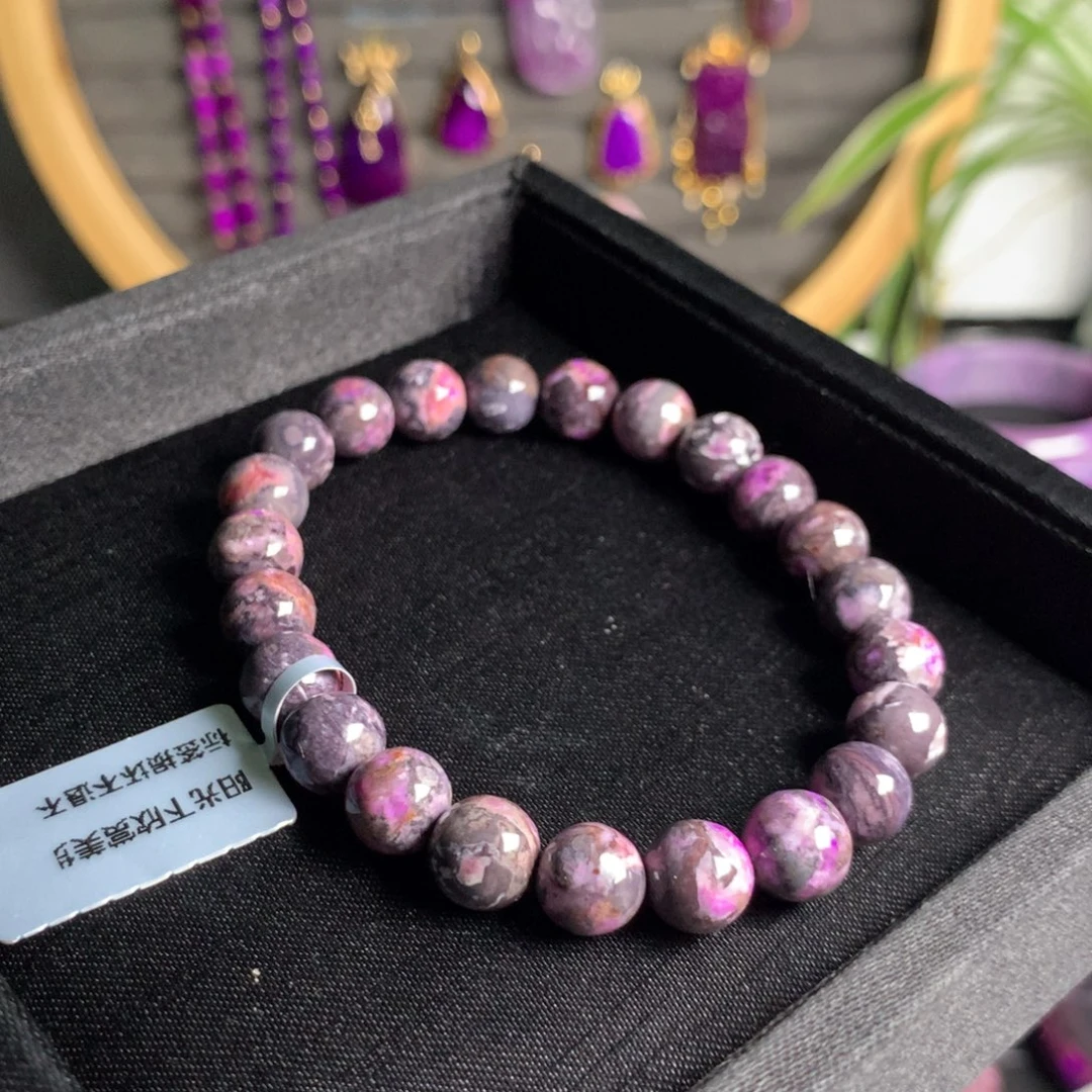 苏纪石（舒俱来）未镶嵌手链