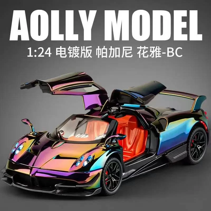 1:24帕加尼HuayraBC/宗塔HP合金车摆件盒装送礼收藏玩具汽车模型