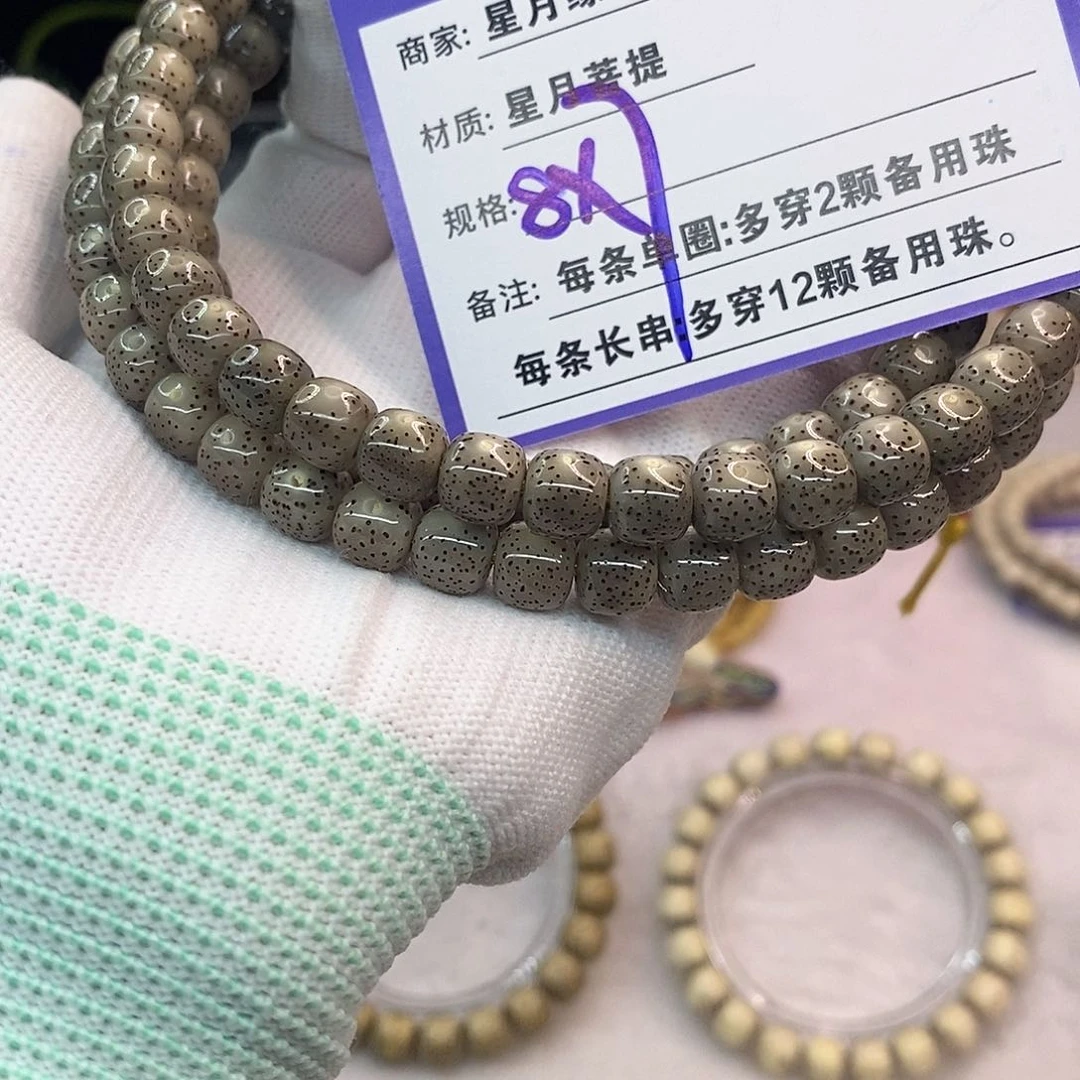 吊坠星月菩提乐****oA100::::;;;;;;;;